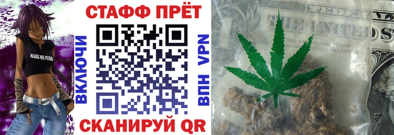 Купить закладку Бошки Шишки  Меф  Кокаин  АМФЕТАМИН  ГАШ  Лихославль
