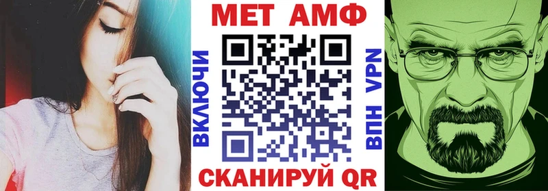 Амфетамин VHQ  Купить где  Лихославль 