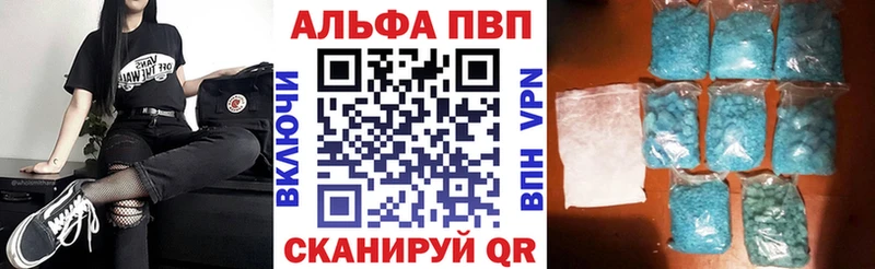 Alfa_PVP мука  Купить закладки  Лихославль 