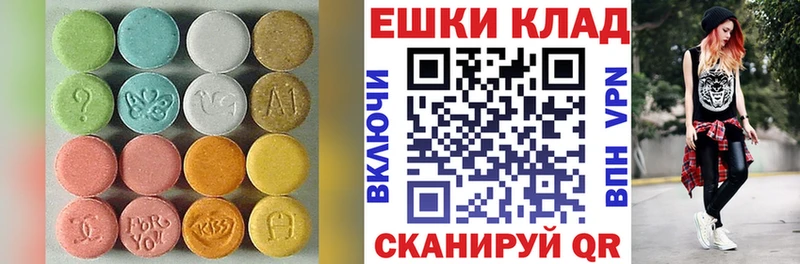 Экстази Дубай  Купить где  Лихославль 