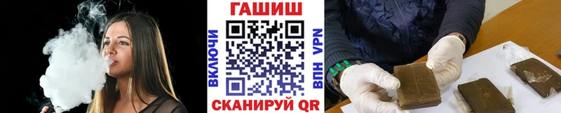 Гашиш Ice-O-Lator  Купить  Лихославль 