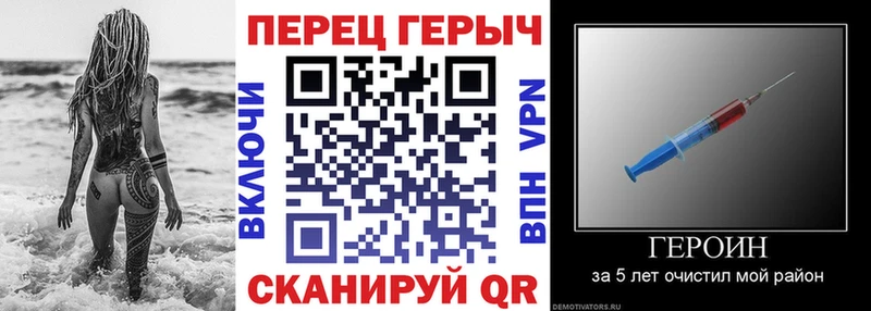 Купить закладки Лихославль ГЕРОИН афганец