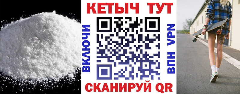 Купить закладки  Лихославль  КЕТАМИН ketamine 