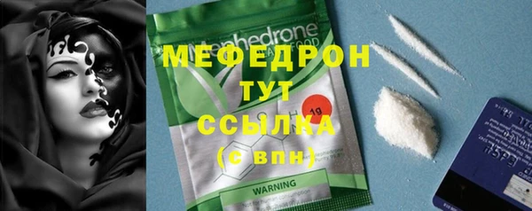 мефедрон VHQ Богородицк