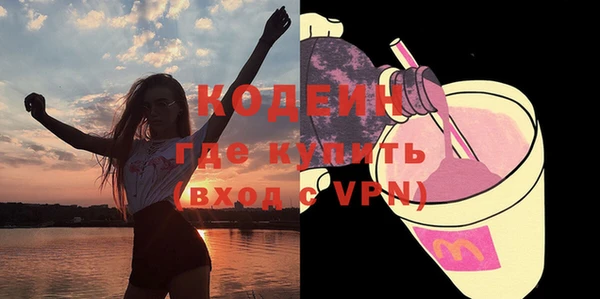 ECSTASY Богородск