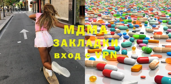 MDMA Premium VHQ Богданович