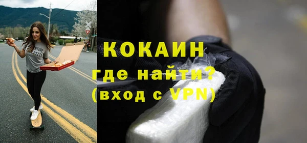 мефедрон VHQ Богородицк