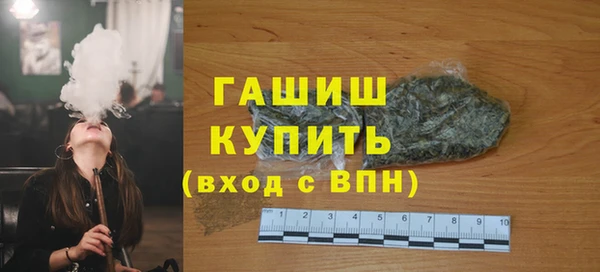 ECSTASY Богородск