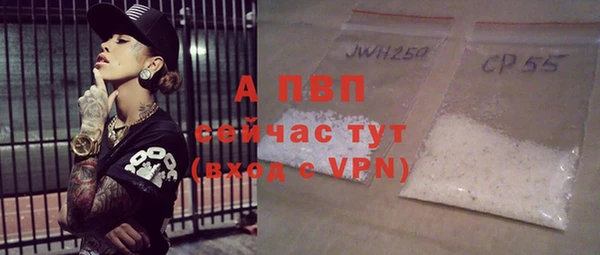 мефедрон VHQ Богородицк