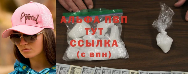 MDMA Premium VHQ Богданович