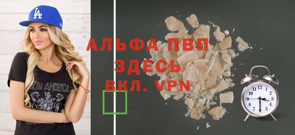 мефедрон VHQ Богородицк