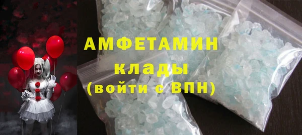 MDMA Premium VHQ Богданович