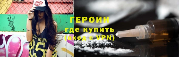 ECSTASY Богородск
