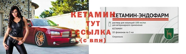 мефедрон VHQ Богородицк