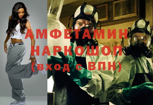 мефедрон VHQ Богородицк