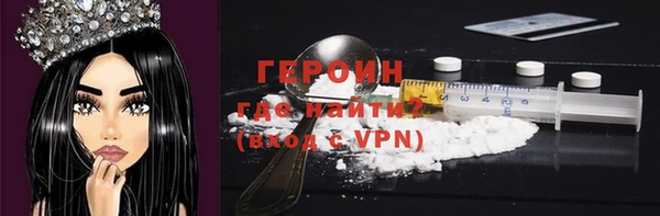 ECSTASY Богородск