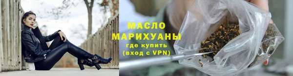 мефедрон VHQ Богородицк