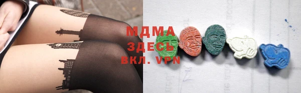 мефедрон мука Бородино