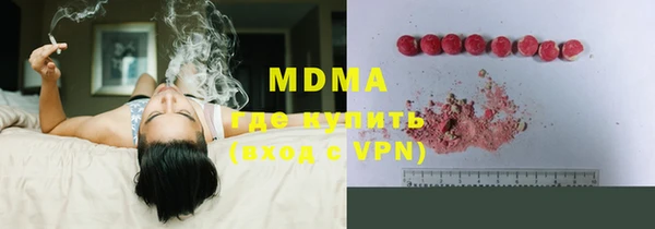 MDMA Premium VHQ Богданович