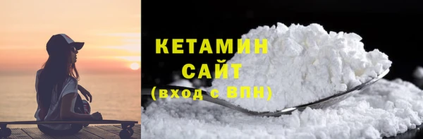 MDMA Premium VHQ Богданович