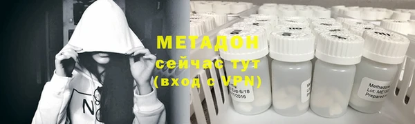 ECSTASY Богородск