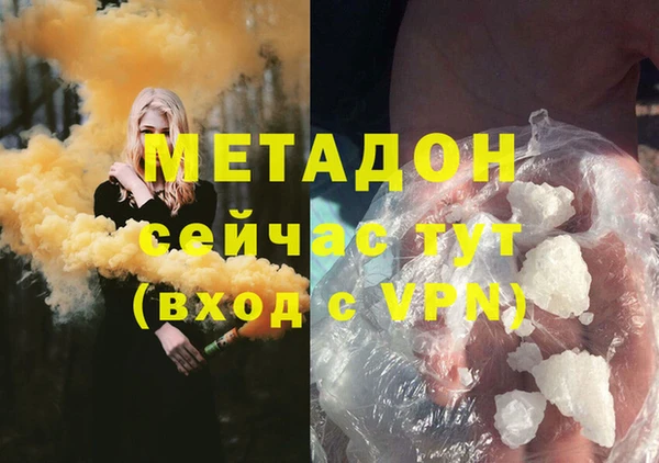 ECSTASY Богородск