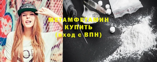 ECSTASY Богородск