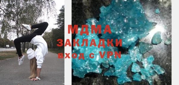 MDMA Premium VHQ Богданович