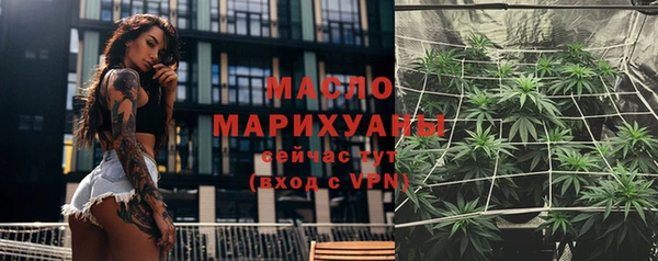 мефедрон VHQ Богородицк