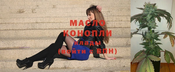 ГАЛЛЮЦИНОГЕННЫЕ ГРИБЫ Бронницы