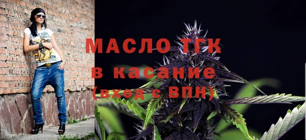 мефедрон VHQ Богородицк