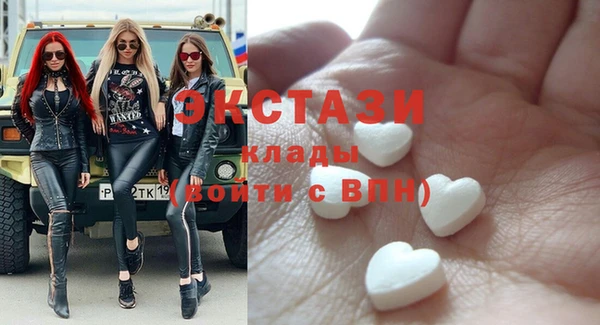 MDMA Premium VHQ Богданович