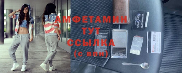 MDMA Premium VHQ Богданович