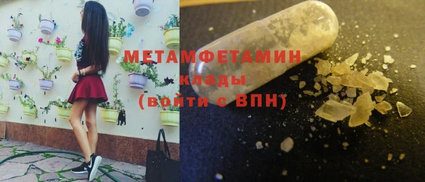 ECSTASY Богородск