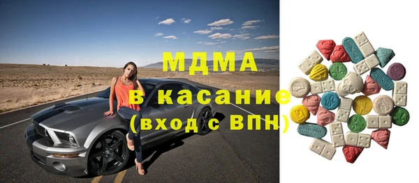 мефедрон VHQ Богородицк