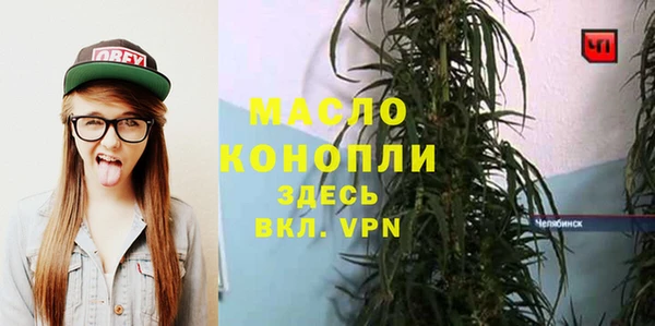 MDMA Premium VHQ Богданович