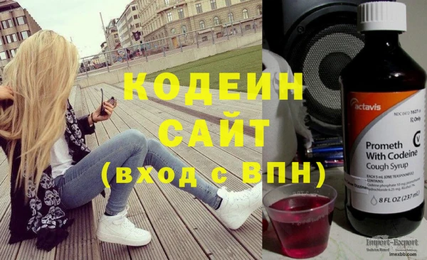 мефедрон VHQ Богородицк
