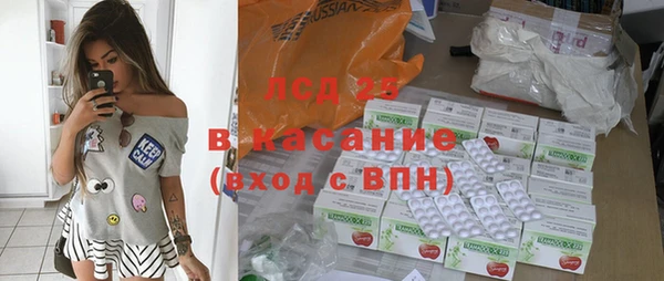 ECSTASY Богородск