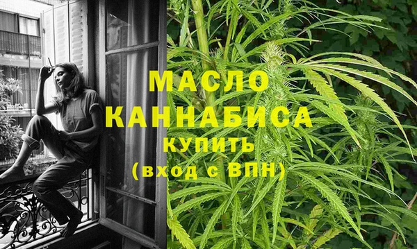 мефедрон VHQ Богородицк