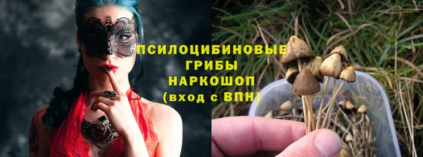 мефедрон VHQ Богородицк
