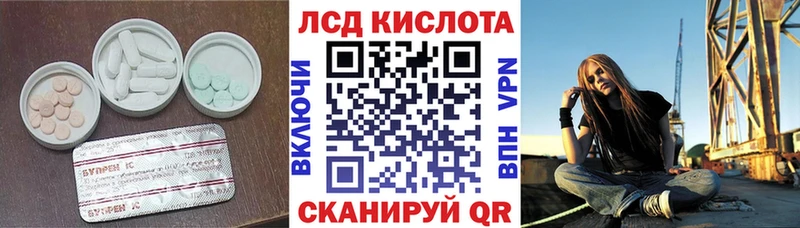 Купить где  Лихославль  Лсд 25 экстази ecstasy 