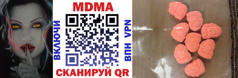 Купить закладки  Лихославль  MDMA VHQ 