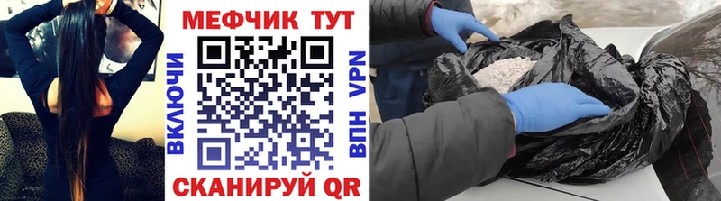 МЕФ  Лихославль