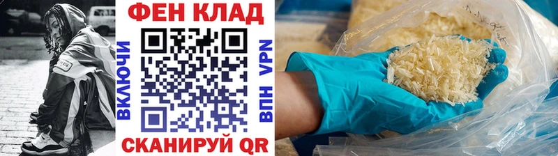МЕТАМФЕТАМИН Декстрометамфетамин 99.9%  Купить  Лихославль 