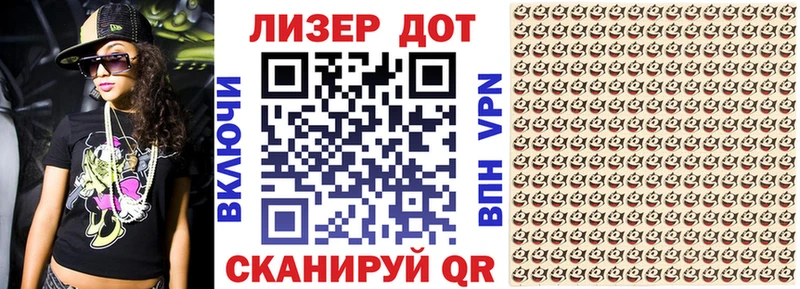 Наркотические марки 1500мкг  Купить закладки  Лихославль 